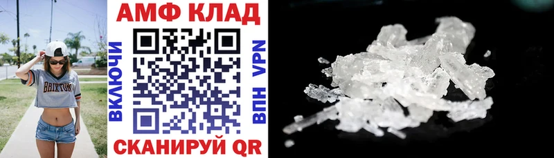 как найти наркотики  Баксан  Амфетамин Premium 
