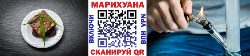 купить наркоту  Баксан  blacksprut как зайти  Еда ТГК конопля 