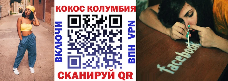 Cocaine Боливия Баксан