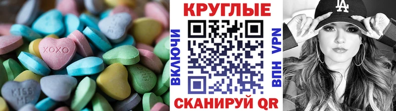 продажа наркотиков  Баксан  ссылка на мегу ССЫЛКА  Экстази 300 mg 