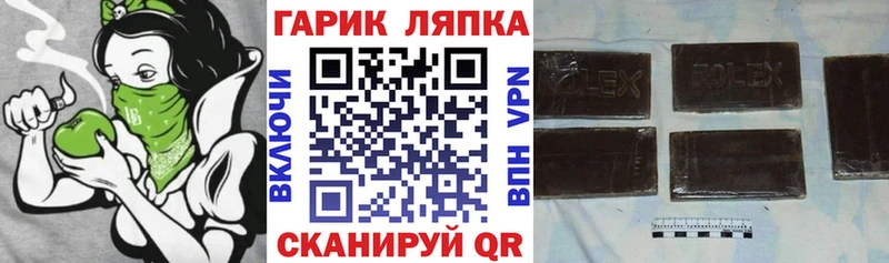 ГАШИШ гарик  Баксан 