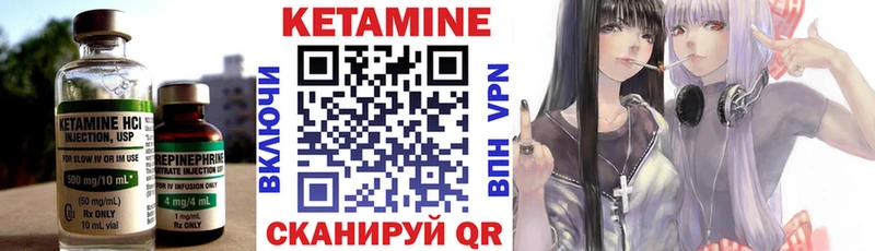 Кетамин ketamine  продажа наркотиков  Баксан 