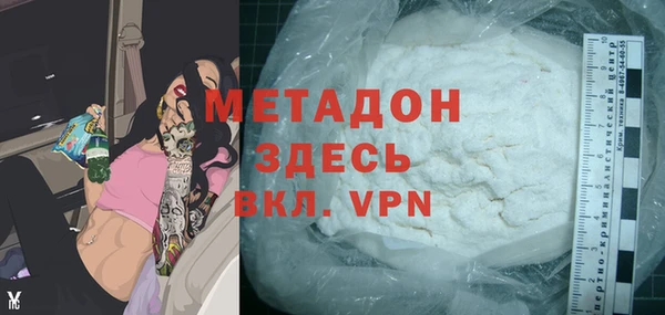 гидра Бугульма