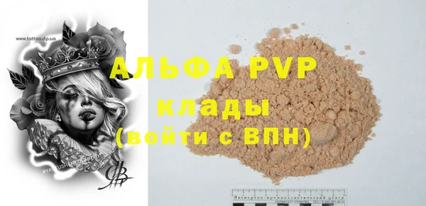 дурь Богородицк