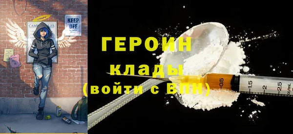первитин Богородск
