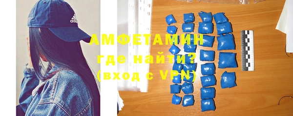 гашик Бородино
