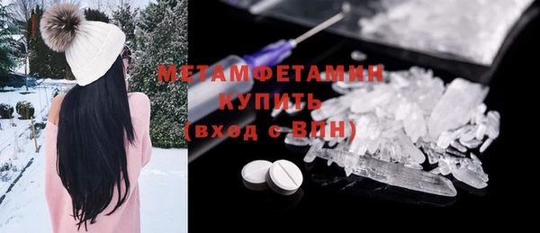 гашик Бородино