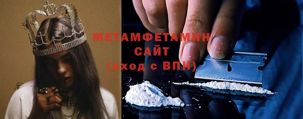 гидра Бугульма