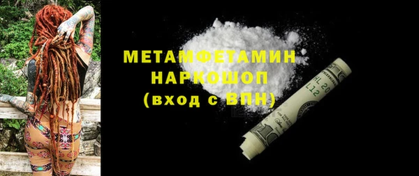 гидра Бугульма