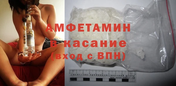 apvp Бронницы