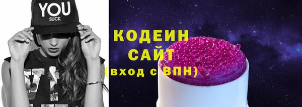 гидра Бугульма