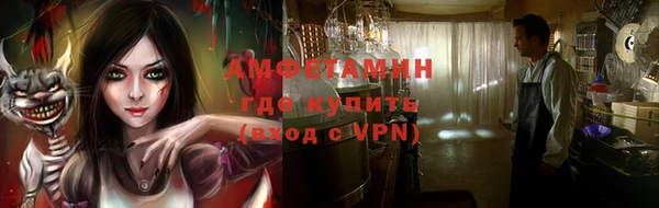 apvp Бронницы