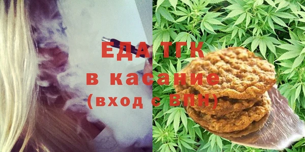 apvp Бронницы