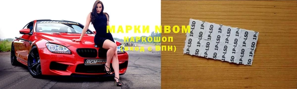 ГАЛЛЮЦИНОГЕННЫЕ ГРИБЫ Беломорск