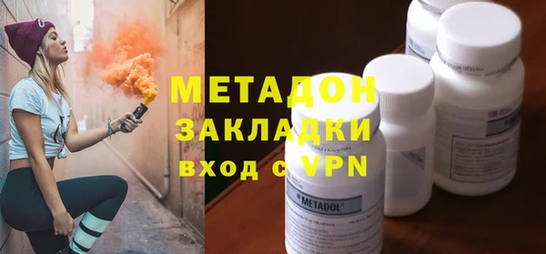 apvp Бронницы