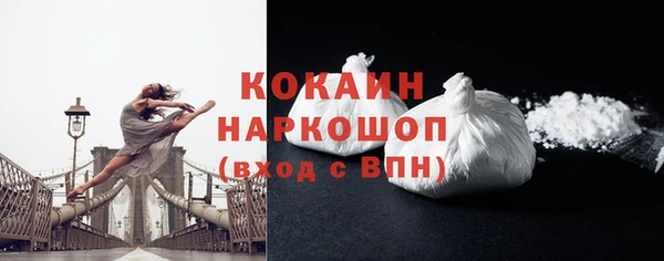 гидра Бугульма