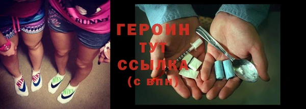 гидра Бугульма