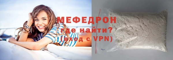 прущие грибы Белоозёрский