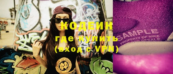 apvp Бронницы
