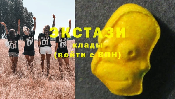 apvp Бронницы