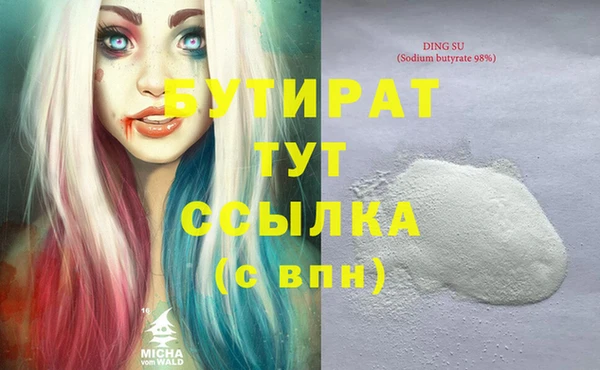 гашик Бородино