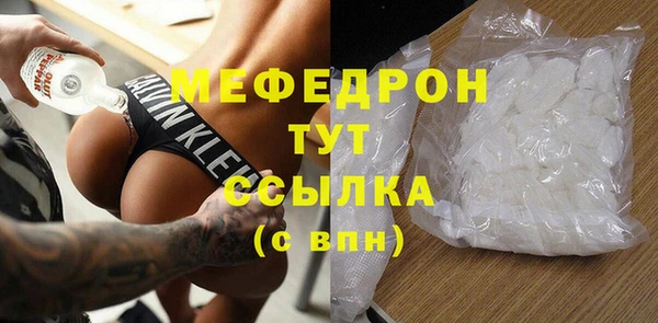 гидра Бугульма