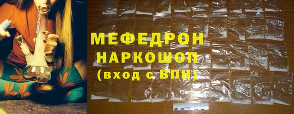 гидра Бугульма