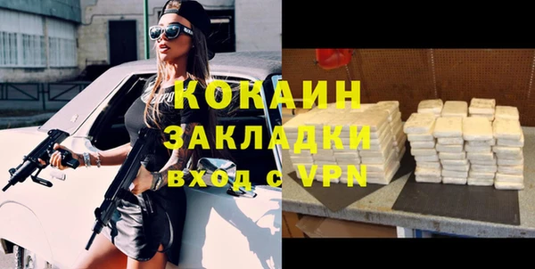 ГАЛЛЮЦИНОГЕННЫЕ ГРИБЫ Беломорск