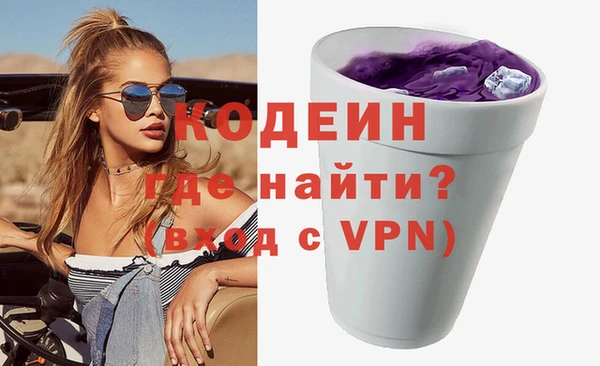 apvp Бронницы