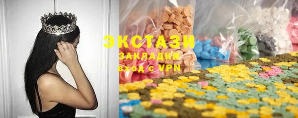 гашик Бородино