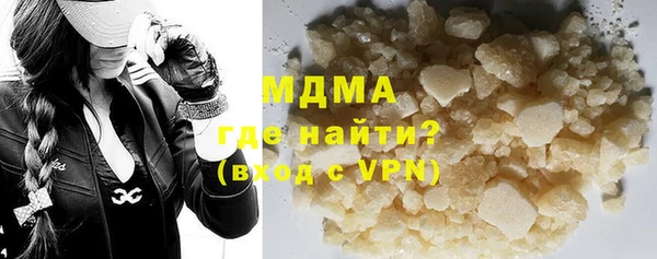 гашик Бородино