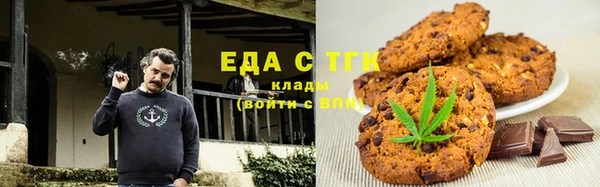 гидра Бугульма