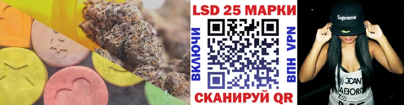 LSD-25 экстази ecstasy  наркота  Баксан 