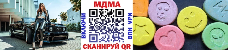 MDMA кристаллы  где продают наркотики  Баксан 
