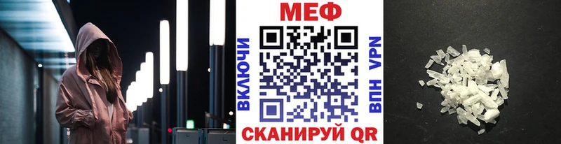 shop состав  цены   Баксан  МЕФ mephedrone 