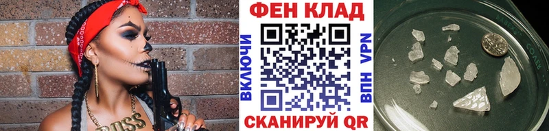 Метамфетамин кристалл Баксан