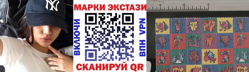 ссылка на мегу как зайти  Баксан  Марки NBOMe 1,8мг  купить наркотик 